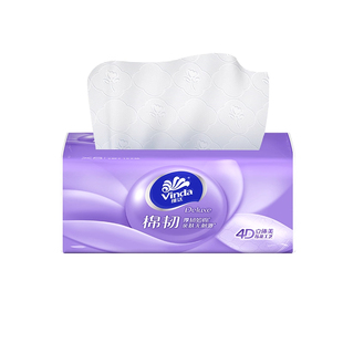 U 维达棉韧抽纸100抽可湿水面巾纸随身便携式大包手帕纸卫生纸
