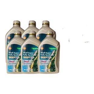 领克机油0W20全合成发动机油领克01 02 03 03+0506等汽车4S店专用