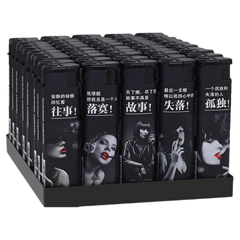 塑料一次性防风打火机电子点火户外卡通商超家用厂家直销量大价优