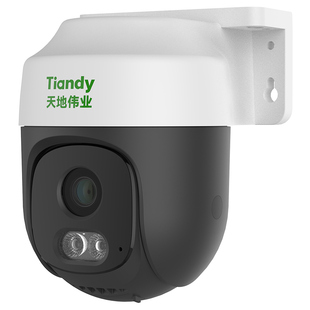 天地伟业无线摄像头室外家用监控器360度全景400万高清全彩夜视