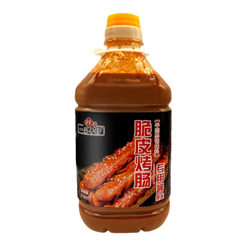 黄金脆皮烤肠淀粉肠刷酱原味香辣