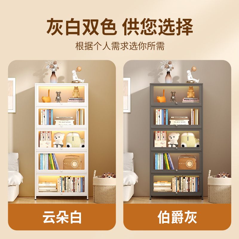 家用钢制书架带玻璃门儿童储物柜子柜艺客厅收纳铁置物架防尘书柜