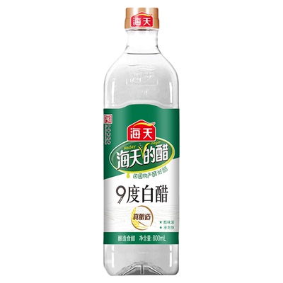 【整箱】海天白醋9度800ml*12瓶炒菜凉拌凉面腌制腌菜调味食醋