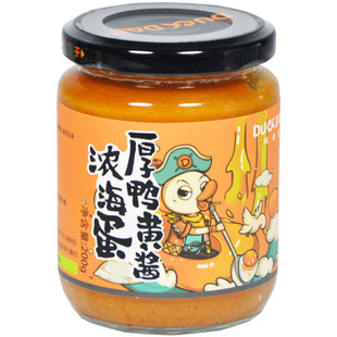 鸭老豆浓厚流沙海鸭蛋黄广西北海拌饭酱拌面调味料即食海鸭蛋黄酱