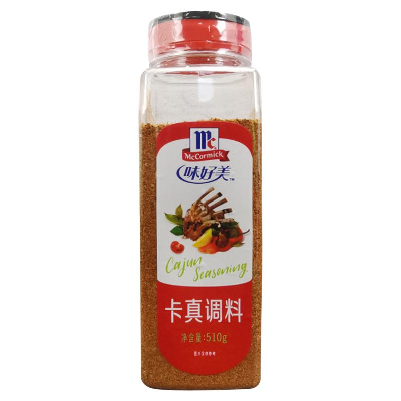 牛排瓶装西餐调味料味好美商用