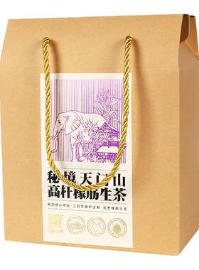 乾屹2019年春茶高杆橡筋普洱生散
