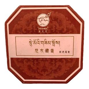 西行人 尼木藏香吞巴苍塔香供佛香熏香室内净化空气烟供食子香