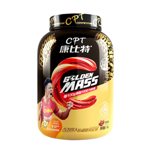 正品康比特炽金增肌粉7磅益生菌MASS健肌粉乳清蛋白质粉瘦子增重