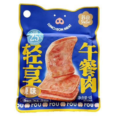 苏食即食黑猪午餐肉轻享火腿肉