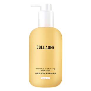 屈臣氏骨胶原滋养护手霜润体露Q10紧致配方300g滋润保湿补水