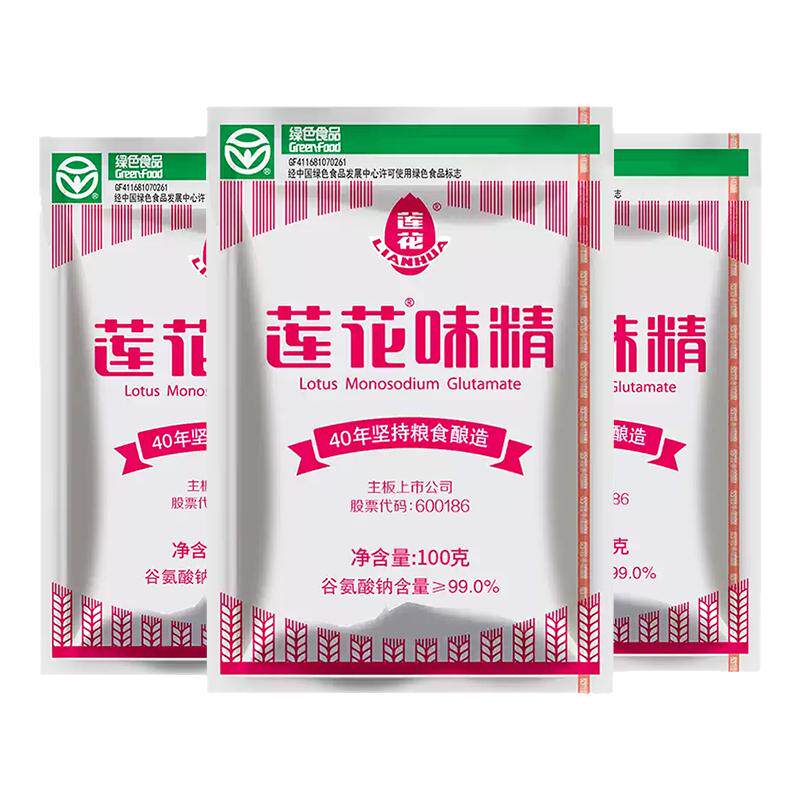 老牌子国货莲花味精家用大包调味品0添加提鲜调料非鸡精粉