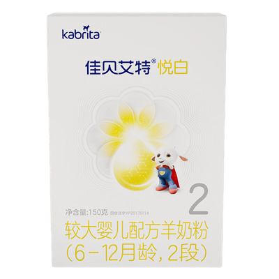 佳贝艾特悦白奶粉2段150g官方旗舰店二段试用装婴幼儿羊奶粉正品