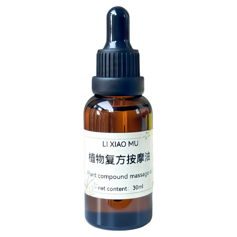小儿脾胃推拿身体按摩复方精油揉腹中焦疏通植物按摩油