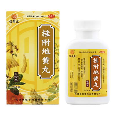 【张恒春】桂附地黄丸0.375g*200丸/盒