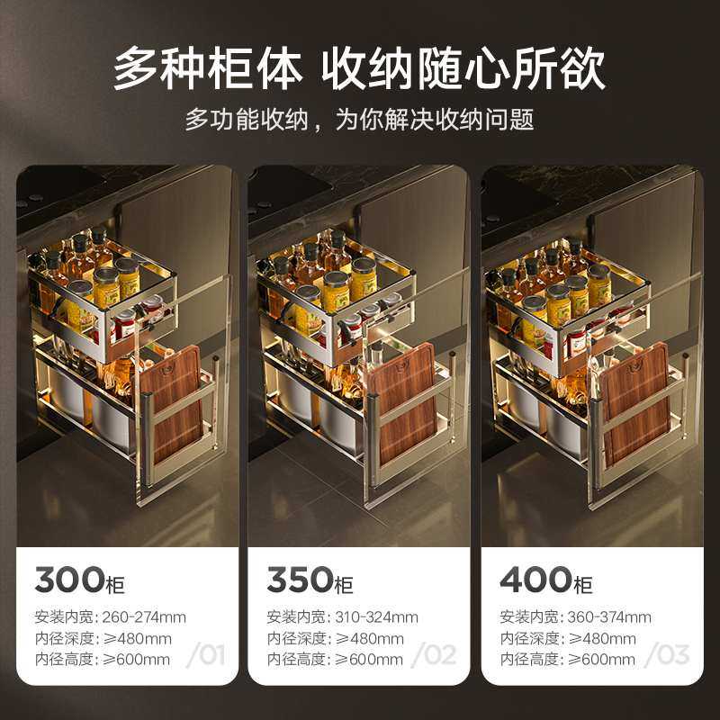 HIGOLD/悍高拉篮双层304不锈钢厨房橱柜碗篮调味品抽屉式碗架内置