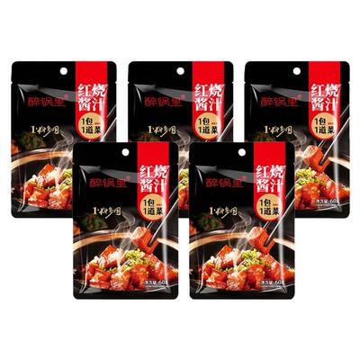 红烧调味酱料家用商用正宗红烧汁卤肉排骨红烧鱼鸡翅炒烧菜调味料