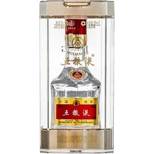 五粮液普五第八代款52度浓香型白酒50ml