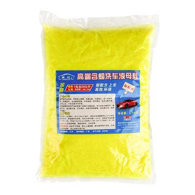 泡沫水母清洁洗车液诚启