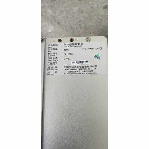 询价-YHDC T200气体报警控制器
