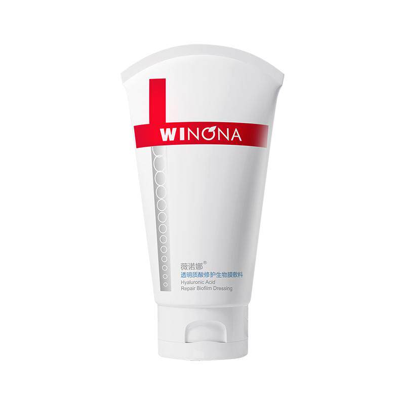 【38惊喜返场】薇诺娜透明质酸钠修护生物膜 敏感肌舒敏保湿