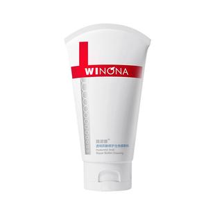 薇诺娜透明质酸修护生物膜敷料 敏感肌舒敏保湿补水舒缓修护面霜