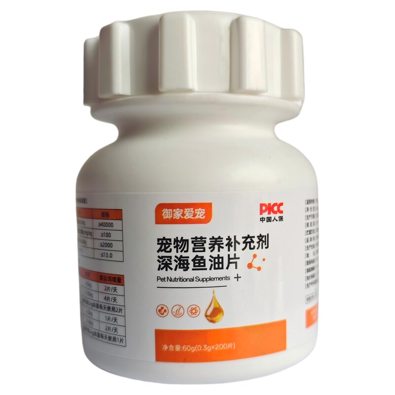御家爱宠猫咪狗鱼油片用美毛爆毛