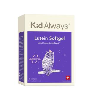 童年多多油溶叶黄素软胶囊儿童青少年蓝莓护眼糖婴幼儿宝宝专用