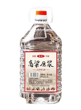 内蒙古清香型高度白酒52度68度桶装纯粮高粱酒散装酒可泡药原浆酒