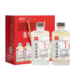 青草沙米酒上海崇明特产12度微醺白酒13度送礼清酒组合装礼袋瓶装