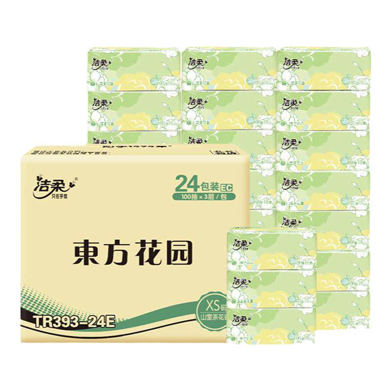 清风卡皮巴拉手帕纸4层30包