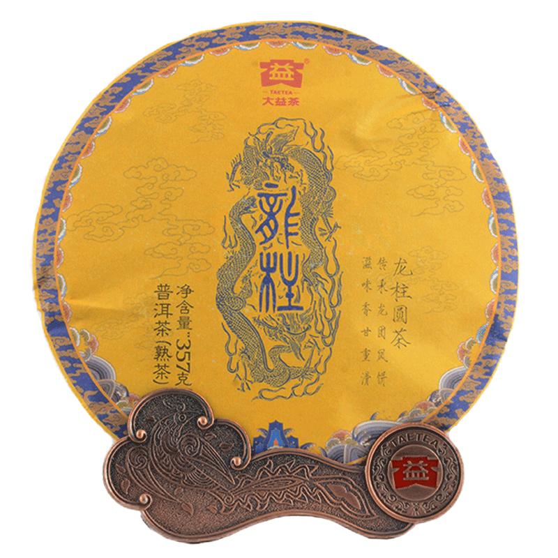 大益龙柱宫廷云南357g普洱茶