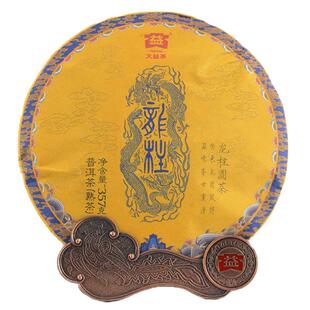 大益普洱茶龙柱圆茶1701普洱熟茶宫廷皇茶云南七子饼茶叶357g茶饼