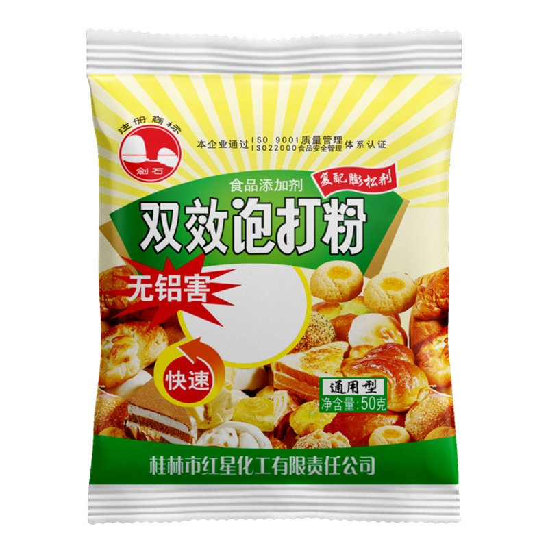 泡打粉无铝家庭装商用酵母粉50克