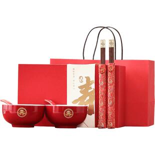 陶瓷寿碗寿星礼盒定制手工陶瓷碗老人生日寿碗回礼70岁80岁伴手礼