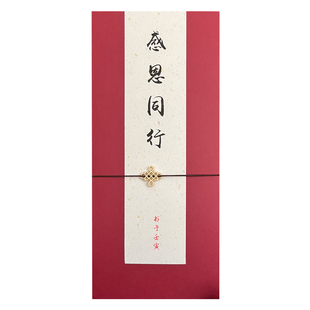 嘉礼轻奢高端商务新年贺卡定制送客户员工祝福感谢一封家书邀请函