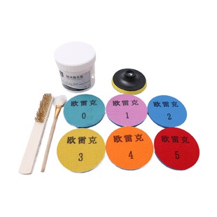 瓷砖亮光岩板划痕纳米抛光膏地砖修复膏磨片地砖腐蚀失光抛光蜡