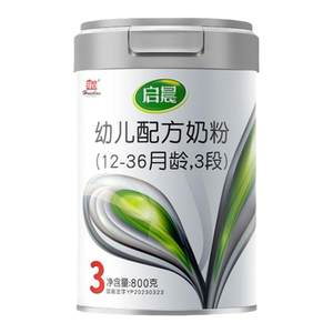 辉山奶粉旗舰店拍1得4辉山奶粉旗舰店启晨3段婴幼儿配方奶粉1-3岁800g罐装