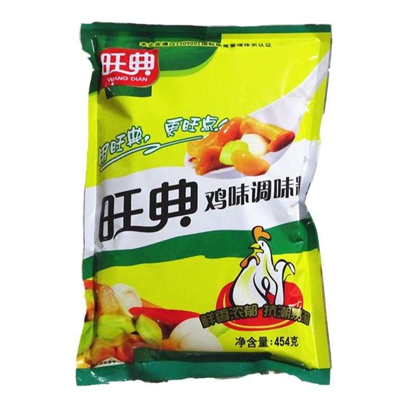 旺典鸡味调味料454g炒菜汤锅火锅