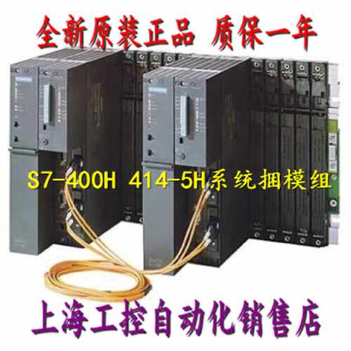 议价原装6ES7407-0KA02-0AA0 PS407电源模块10A 6ES74O7-OKAO2-OA