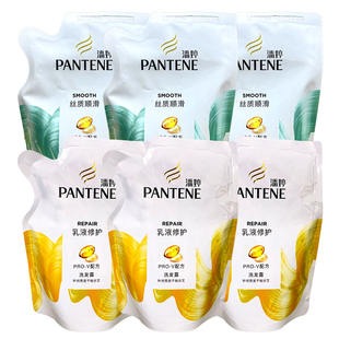 潘婷洗发水乳液修护清洁头皮袋装补充装洗发露乳家用实惠