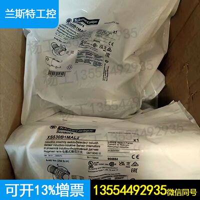 议价特勒美科 接近开关传感器 XS612B1PAL5 XCSPA992 XSDH407339