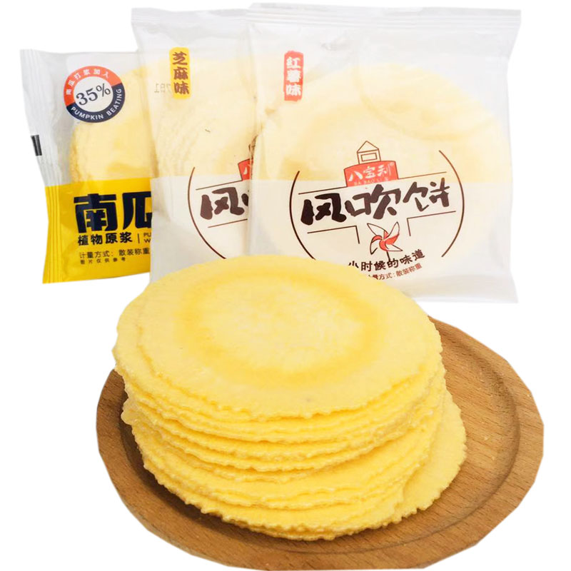 八宝利风吹饼零食小包装无添加