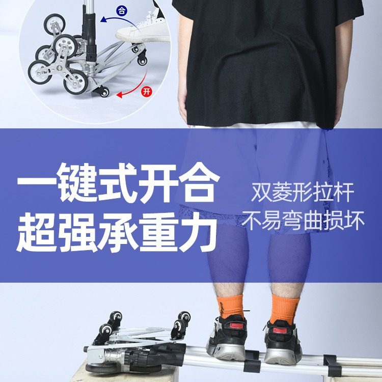 手拉车家用推车搬运拖车拉车小车行李拉杆折叠购物神器手推车买菜