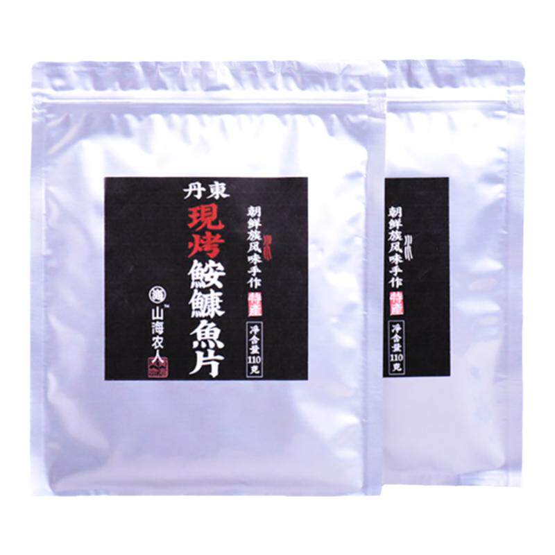山海农人现烤即食安康鱼片110g
