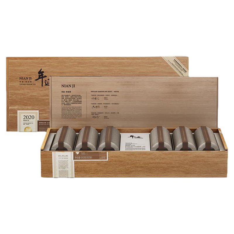小罐茶年迹班章普洱熟茶510g礼盒