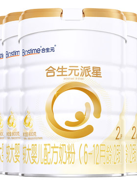 合生元奶粉派星2段800g*6旗舰店