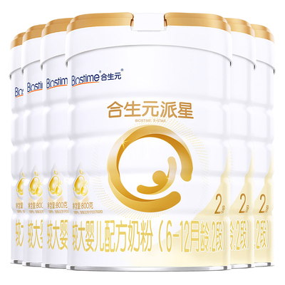 合生元奶粉派星2段800g*6旗舰店