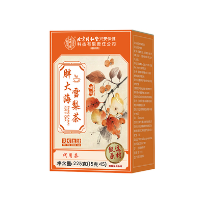 一杯清嗓】胖大海罗汉果咽清炎茶
