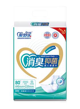 爱舒乐直条型成人纸尿片消臭箱装