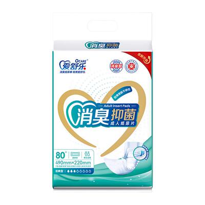 爱舒乐直条型成人纸尿片